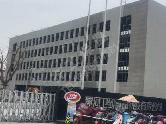 漯河衛龍食品辦公樓外墻(一期二